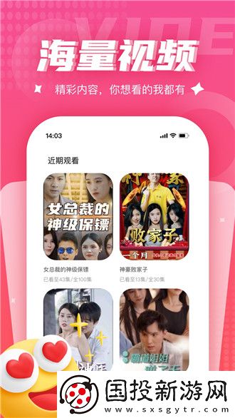 国精二免费在线看中文版在线看下载-国精二免费在线看中文版在线看下载