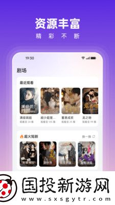 一线二线三线免费在线观看中文版下载-一线二线三线免费在线观看中文版下载