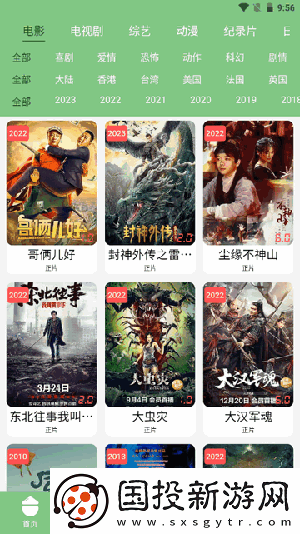 开心亭亭五夜深爱下载-开心亭亭五夜深爱下载