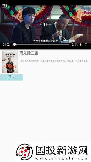 精毛无人产品免费在下载-精毛无人产品免费在下载