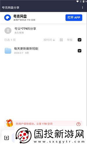 成品网站1688入口下载-成品网站1688入口下载