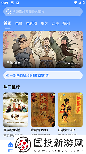 九1制片厂制片传媒免费观看国语版下载-九1制片厂制片传媒免费观看国语版下载