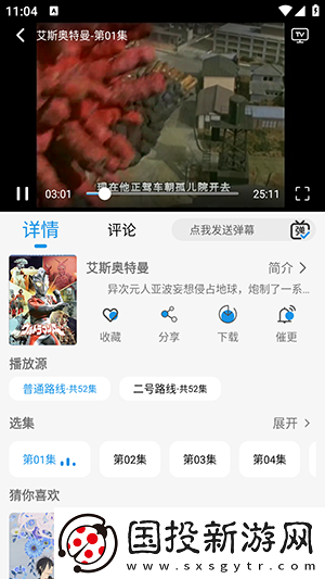 2024年产品综合a毛综合分析下载-2024年产品综合a毛综合分析下载