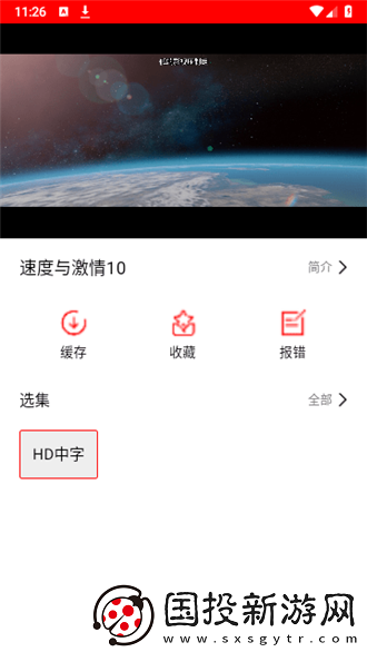 韩日欧亚a级下载-韩日欧亚a级下载