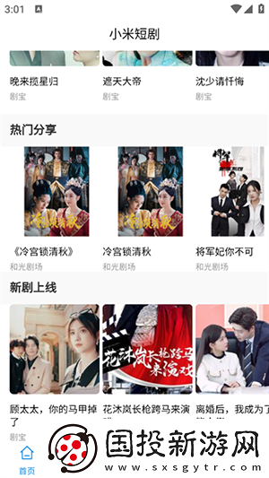 日本精品传奇网站视频完整免费版下载-日本精品传奇网站视频完整免费版下载