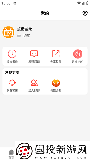 2022年精品产品推荐久爱下载-2022年精品产品推荐久爱下载