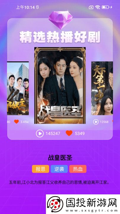 第1章婶娘是过来人免费阅读全文未删减