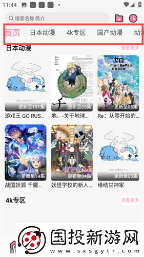 人人影院最新电视剧下载-人人影院最新电视剧下载