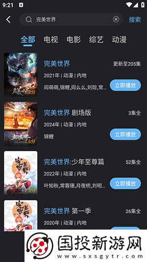 麻传剧m