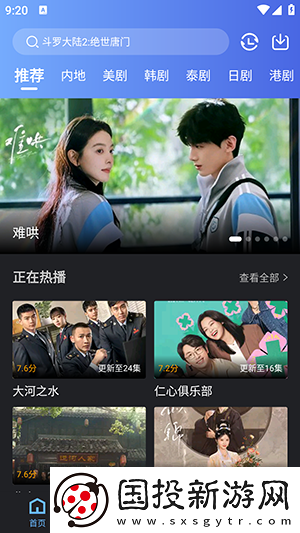 麻传剧m