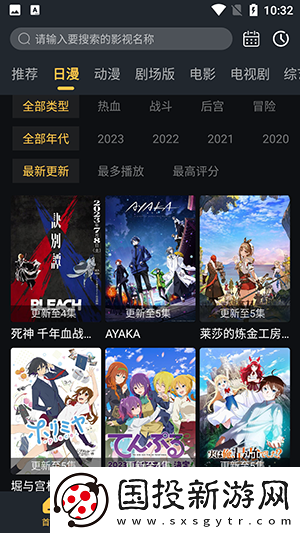35288黄色led下载-35288黄色led下载