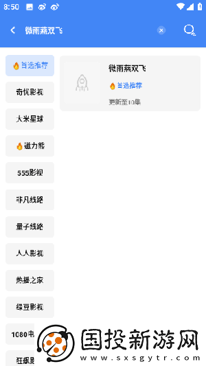 不卡的久青草区二区三免费下载-不卡的久青草区二区三免费下载