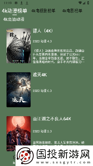 姐i教弟弟怎么拔箩 卜下载-姐i教弟弟怎么拔箩 卜下载