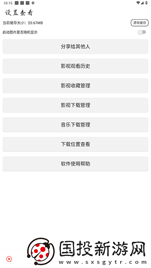 大美影视在线观看下载-大美影视在线观看下载
