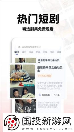 欧洲