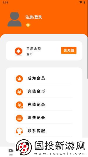 四叶草红杏补单网站隐藏入口官方下载-四叶草红杏补单网站隐藏入口官方下载