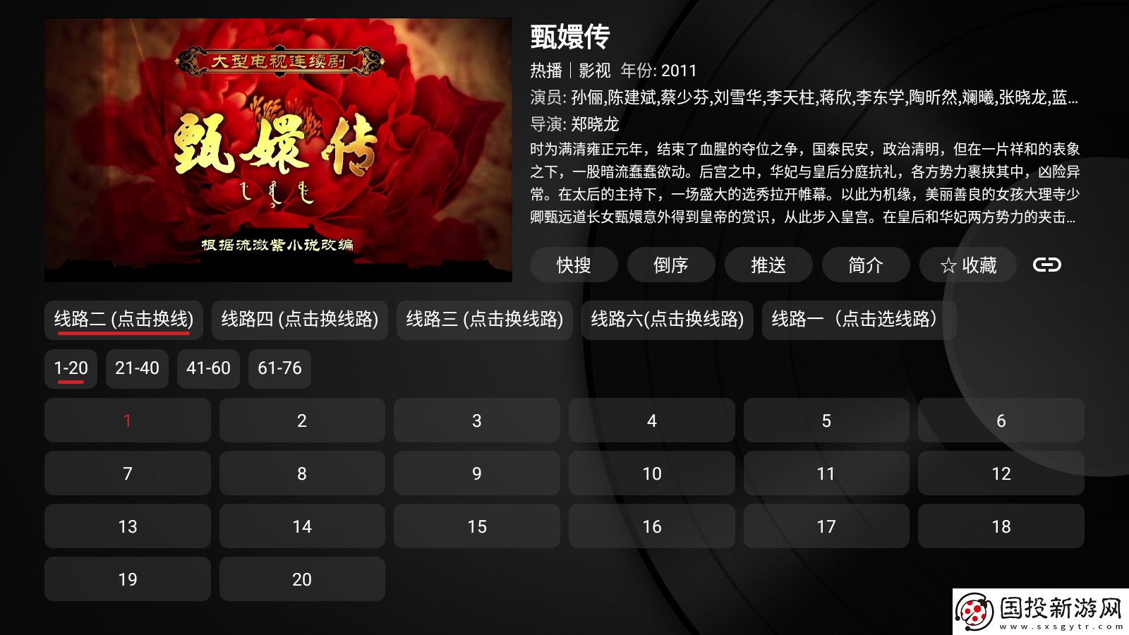 小玩具玩到浑身颤动下载-小玩具玩到浑身颤动下载