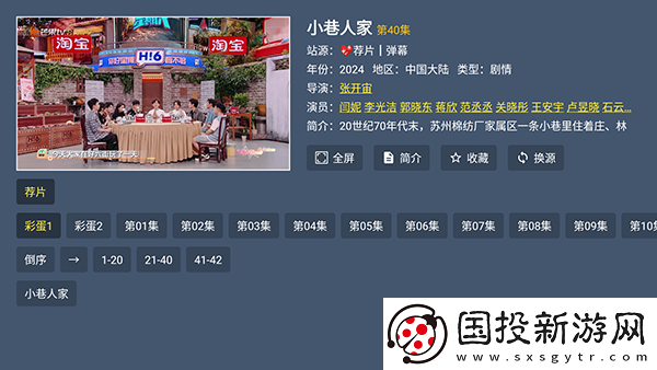 国精二区3下载-国精二区3下载
