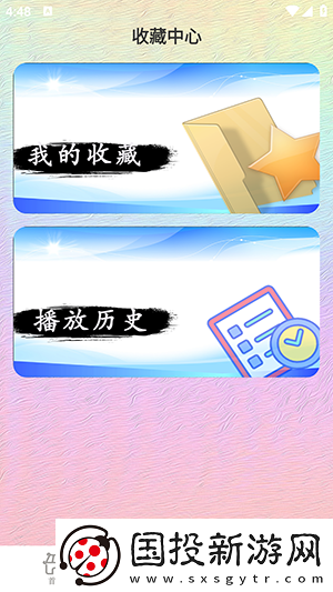 飘花新电影天堂下载-飘花新电影天堂下载