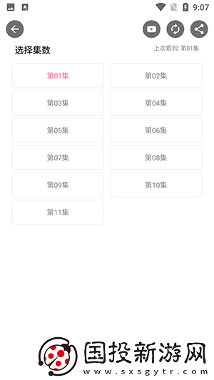 神马电影西瓜电影院下载-神马电影西瓜电影院下载