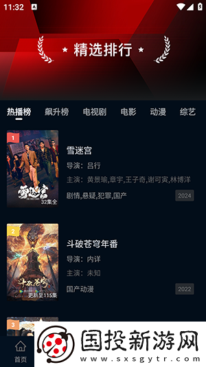 日日过夜夜难熬夜夜熬下载-日日过夜夜难熬夜夜熬下载