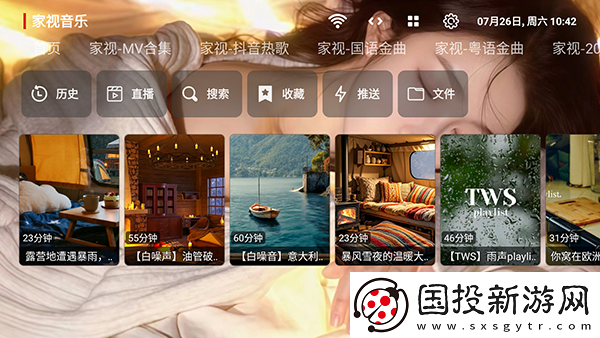 天堂m