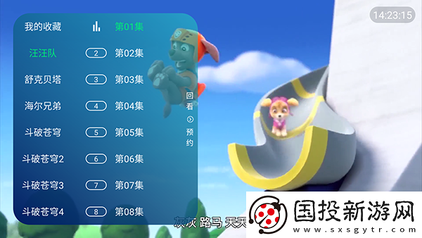 秦齐林洁免费阅读笔趣阁无弹窗下载-秦齐林洁免费阅读笔趣阁无弹窗下载