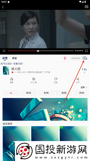 综合一品在线看国语一区在线看下载-综合一品在线看国语一区在线看下载