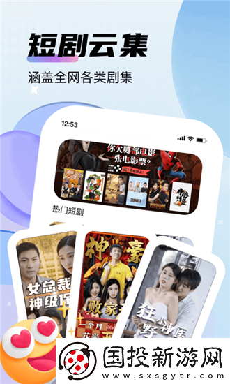 国精二免费在线看中文版在线看下载-国精二免费在线看中文版在线看下载