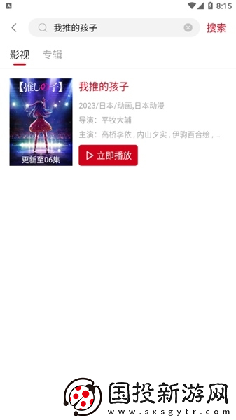 99精品福利下载-99精品福利下载