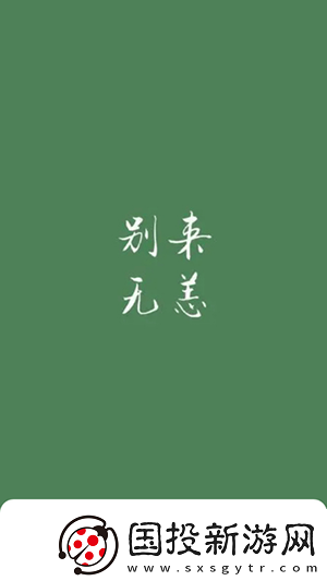 久久藻久久于婷婷草视频在线看免费版下载-久久藻久久于婷婷草视频在线看免费版下载