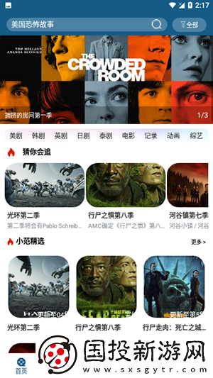 在线免费在线观看免费在线观看免费国语版下载-在线免费在线观看免费在线观看免费国语版下载