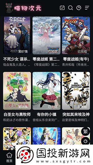 三叶草官网在线免费观看中文版在线看下载-三叶草官网在线免费观看中文版在线看下载