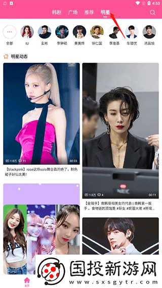 国精一码二码三下载-国精一码二码三下载