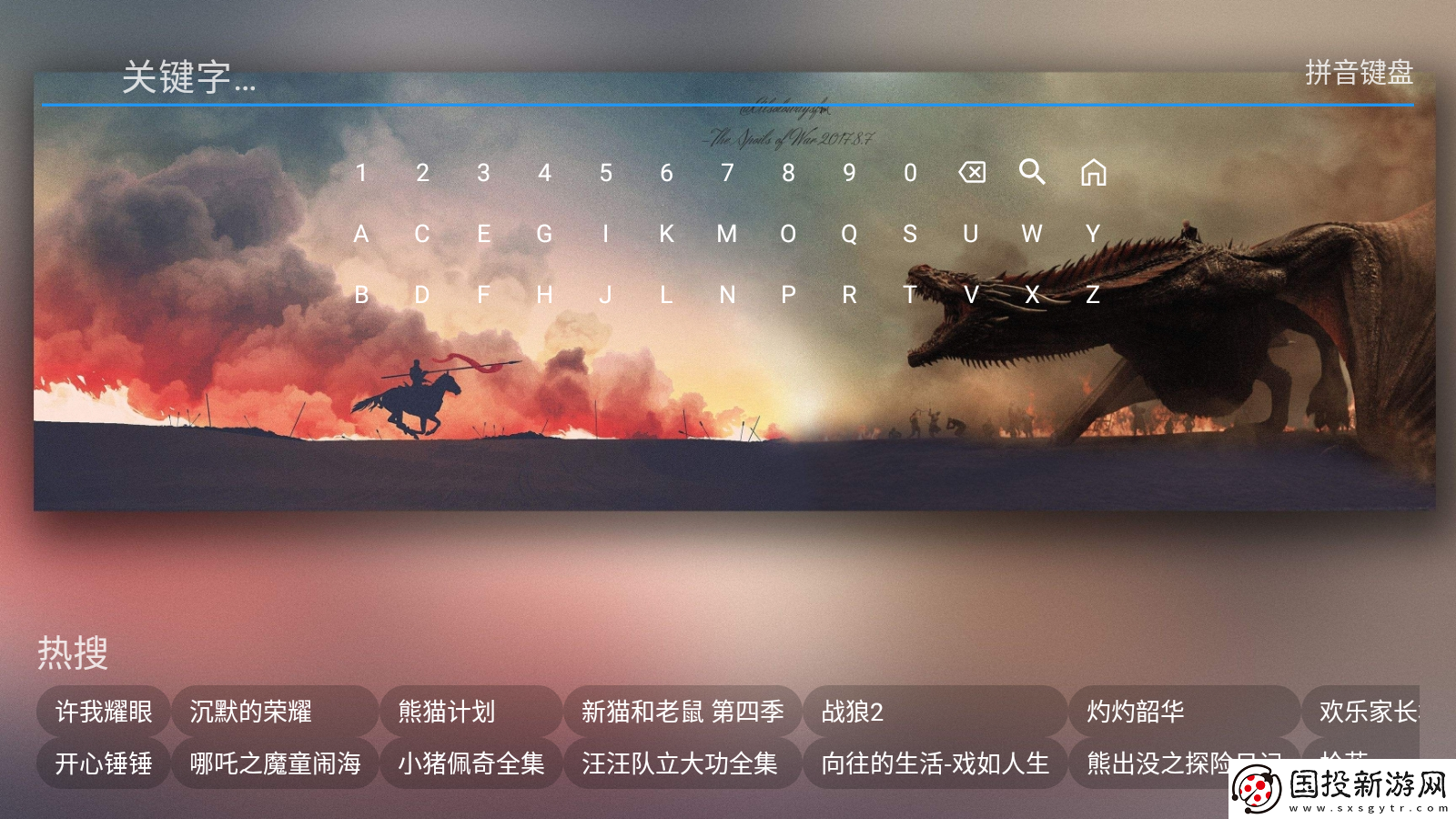 红牛影院电视剧免费电影高清在线观看下载-红牛影院电视剧免费电影高清在线观看下载