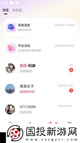 守寡后女婿给我滋润生活了免费阅读免VIP版下载下载,守寡后女婿给我滋润生活了免费阅读最新热播剧集版下载下载