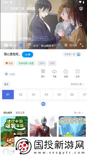 中文字摹中文字摹精一区下载-中文字摹中文字摹精一区下载