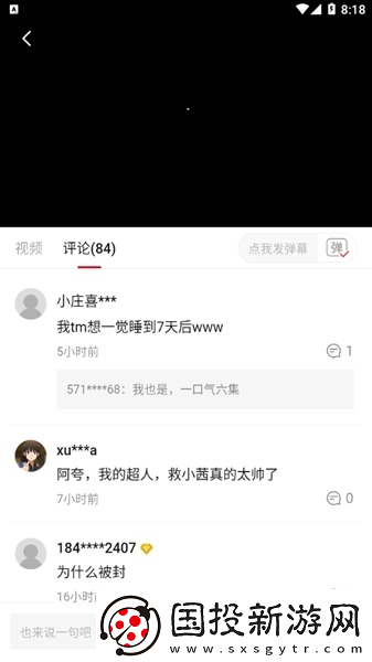 99精品福利下载-99精品福利下载