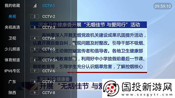 欧三国一国二国在线看免费版在线下载-欧三国一国二国在线看免费版在线下载