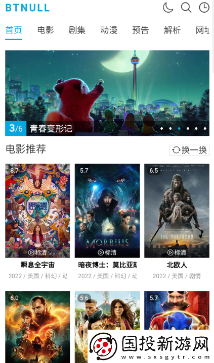 无限m