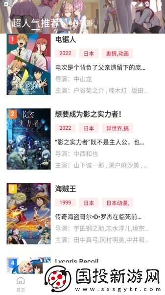 99精品福利下载-99精品福利下载