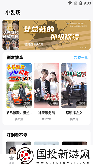 74骑士电影网2023免费吉吉下载-74骑士电影网2023免费吉吉下载