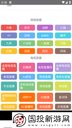 三年片免费大全国语下载-三年片免费大全国语下载
