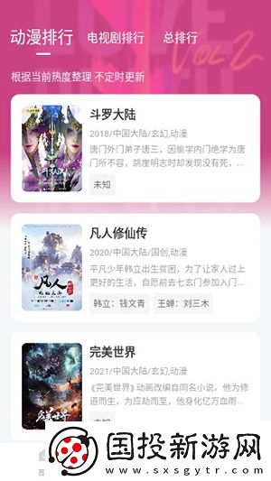 xfpay影人先锋电影在线看下载-xfpay影人先锋电影在线看下载