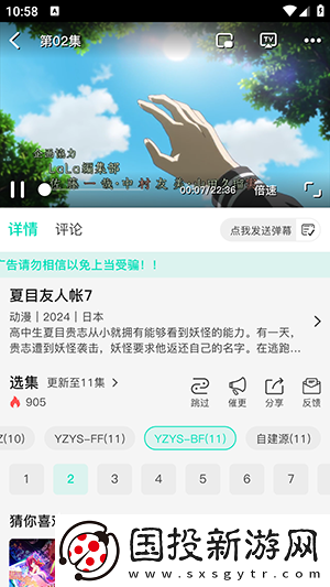 2022年精品产品推荐久爱下载-2022年精品产品推荐久爱下载