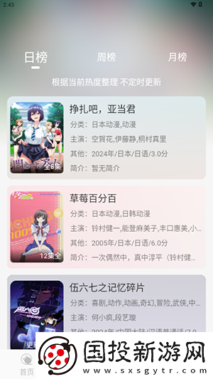 服装露隐部位免费开当裤女生下载-服装露隐部位免费开当裤女生下载