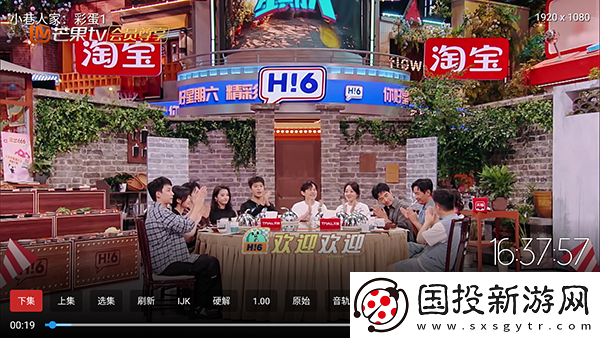 国精二区3下载-国精二区3下载