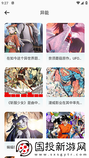 免费在线观看三叶草免费看下载-免费在线观看三叶草免费看下载