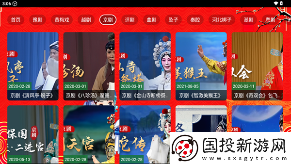 美女久久搞久久摸视频在线免费观看中文版下载-美女久久搞久久摸视频在线免费观看中文版下载