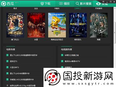 几几寒进桃子里下载-几几寒进桃子里下载